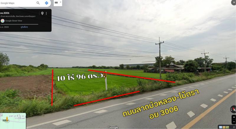 ที่ดินติดถนนลาดบัวหลวง-ไม้ตราขายยกแปลง 10 ไร่ 96 ตร.ว.  รายละเอียด 