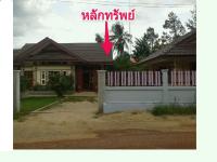 https://ww11.ohoproperty.com/133375/ธนาคารกรุงไทย/ขายที่ดินพร้อมสิ่งปลูกสร้าง/หาดพันไกร/เมืองชุมพร/ชุมพร/