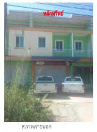 https://ww11.ohoproperty.com/120089/ธนาคารกรุงไทย/ขายทาวน์เฮ้าส์/ทุ่งหลวง/เวียงสระ/สุราษฎร์ธานี/