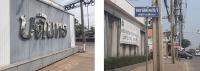 https://ww11.ohoproperty.com/182108/ธนาคารกรุงไทย/ขายบ้านแฝด/ทรายกองดิน/คลองสามวา/กรุงเทพมหานคร/