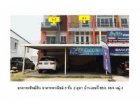 https://ww11.ohoproperty.com/192582/ธนาคารออมสิน/ขายที่ดินพร้อมสิ่งปลูกสร้าง/ป่างิ้ว/เมืองอ่างทอง/อ่างทอง/
