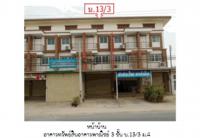 https://ww11.ohoproperty.com/188081/ธนาคารออมสิน/ขายที่ดินพร้อมสิ่งปลูกสร้าง/ไผ่จำศิล/วิเศษชัยชาญ/อ่างทอง/