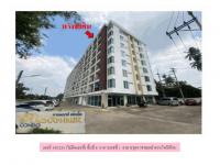https://ww11.ohoproperty.com/197400/ธนาคารออมสิน/ขายคอนโด/อาคารชุด/ห้องชุด/บางจาก/ภาษีเจริญ/กรุงเทพมหานคร/
