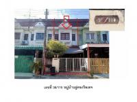 https://ww11.ohoproperty.com/209568/ธนาคารออมสิน/ขายที่ดินพร้อมสิ่งปลูกสร้าง/ท่าแร้ง/บางเขน/กรุงเทพมหานคร/