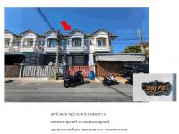 https://ww11.ohoproperty.com/209868/ธนาคารออมสิน/ขายที่ดินพร้อมสิ่งปลูกสร้าง/สามวาตะวันตก/คลองสามวา/กรุงเทพมหานคร/