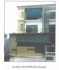 https://ww11.ohoproperty.com/165222/ธนาคารออมสิน/ขายที่ดินพร้อมสิ่งปลูกสร้าง/บางมด/ทุ่งครุ/กรุงเทพมหานคร/