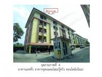 https://ww11.ohoproperty.com/200310/ธนาคารออมสิน/ขายคอนโด/อาคารชุด/ห้องชุด/หนองไม้แดง/เมืองชลบุรี/ชลบุรี/