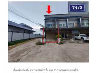 https://ww11.ohoproperty.com/197545/ธนาคารออมสิน/ขายที่ดินพร้อมสิ่งปลูกสร้าง/พลับพลา/เมืองจันทบุรี/จันทบุรี/