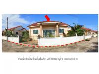 ที่ดินพร้อมสิ่งปลูกสร้างหลุดจำนอง ธ.ธนาคารออมสิน นายายอาม นายายอาม จันทบุรี