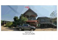 https://ww11.ohoproperty.com/167909/ธนาคารออมสิน/ขายที่ดินพร้อมสิ่งปลูกสร้าง/หัวขวาง/โกสุมพิสัย/มหาสารคาม/