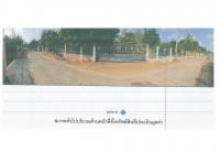 https://ww11.ohoproperty.com/163734/ธนาคารออมสิน/ขายที่ดินพร้อมสิ่งปลูกสร้าง/โพธิ์/เมืองศรีสะเกษ/ศรีสะเกษ/