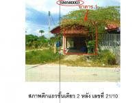https://ww11.ohoproperty.com/163326/ธนาคารออมสิน/ขายที่ดินพร้อมสิ่งปลูกสร้าง/บางสวรรค์/พระแสง/สุราษฎร์ธานี/