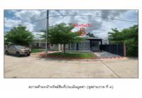 https://ww11.ohoproperty.com/170991/ธนาคารออมสิน/ขายที่ดินพร้อมสิ่งปลูกสร้าง/สลักได/เมืองสุรินทร์/สุรินทร์/