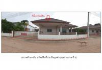 ที่ดินพร้อมสิ่งปลูกสร้างหลุดจำนอง ธ.ธนาคารออมสิน เชื้อเพลิง ปราสาท สุรินทร์