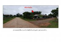 ที่ดินพร้อมสิ่งปลูกสร้างหลุดจำนอง ธ.ธนาคารออมสิน บ้านพลวง ปราสาท สุรินทร์