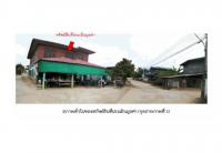 ที่ดินพร้อมสิ่งปลูกสร้างหลุดจำนอง ธ.ธนาคารออมสิน หนองบัวทอง รัตนบุรี สุรินทร์
