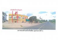 ที่ดินพร้อมสิ่งปลูกสร้างหลุดจำนอง ธ.ธนาคารออมสิน ท่าตูม ท่าตูม สุรินทร์
