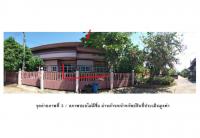 ที่ดินพร้อมสิ่งปลูกสร้างหลุดจำนอง ธ.ธนาคารออมสิน ระแงง ศีขรภูมิ สุรินทร์
