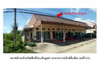 https://ww11.ohoproperty.com/169098/ธนาคารออมสิน/ขายที่ดินพร้อมสิ่งปลูกสร้าง/นอกเมือง/เมืองสุรินทร์/สุรินทร์/