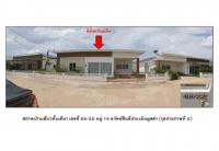 ที่ดินพร้อมสิ่งปลูกสร้างหลุดจำนอง ธ.ธนาคารออมสิน กังแอน ปราสาท สุรินทร์