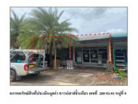 https://ww11.ohoproperty.com/209602/ธนาคารออมสิน/ขายที่ดินพร้อมสิ่งปลูกสร้าง/หนองครก/เมืองศรีสะเกษ/ศรีสะเกษ/