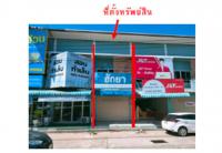 https://ww11.ohoproperty.com/167207/ธนาคารออมสิน/ขายที่ดินพร้อมสิ่งปลูกสร้าง/ปทุม/เมืองอุบลราชธานี/อุบลราชธานี/