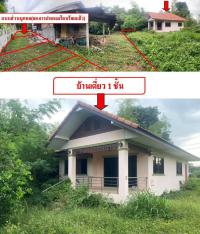 บ้านเดี่ยวหลุดจำนอง ธ.ธนาคารอาคารสงเคราะห์ สะแกโพรง เมืองบุรีรัมย์ บุรีรัมย์