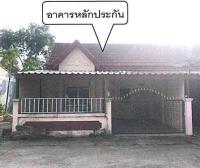 ทาวน์เฮ้าส์หลุดจำนอง ธ.ธนาคารอาคารสงเคราะห์ ท่าตูม ศรีมหาโพธิ ปราจีนบุรี