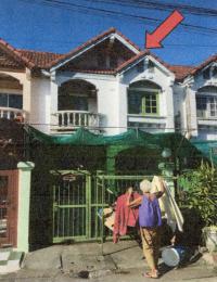 ทาวน์เฮ้าส์หลุดจำนอง ธ.ธนาคารอาคารสงเคราะห์ คลองข่อย ปากเกร็ด นนทบุรี