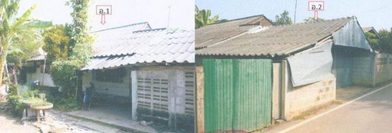 บ้านกิ่ว แม่ทะ ลำปาง