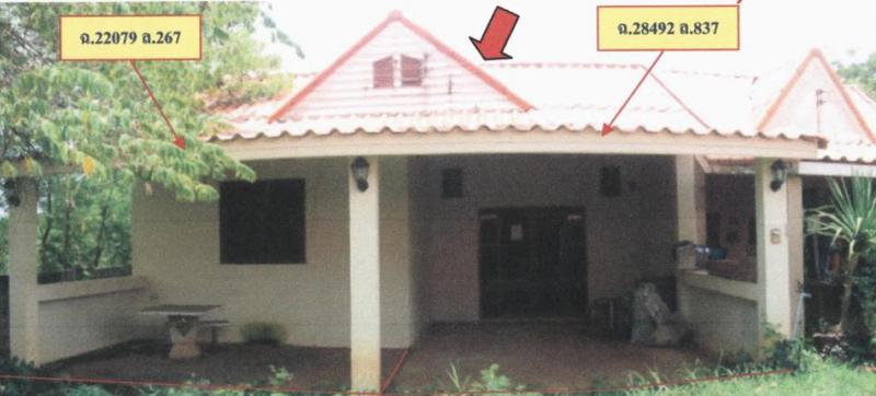 บ้านใหม่ ครบุรี นครราชสีมา