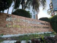 https://ww11.ohoproperty.com/214599/ธนาคารกสิกรไทย/ขายคอนโดมิเนียม/บางเสร่/สัตหีบ/ชลบุรี/