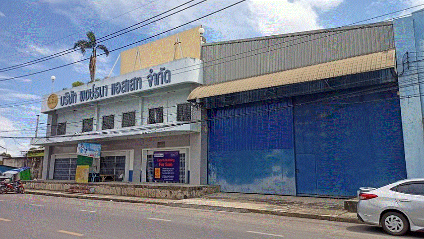 โกดังหลุดจำนอง ธ.ธนาคารกรุงเทพ หาดใหญ่ หาดใหญ่ สงขลา