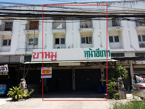 อาคารพาณิชย์หลุดจำนอง ธ.ธนาคารกรุงเทพ สูงเนิน สูงเนิน นครราชสีมา