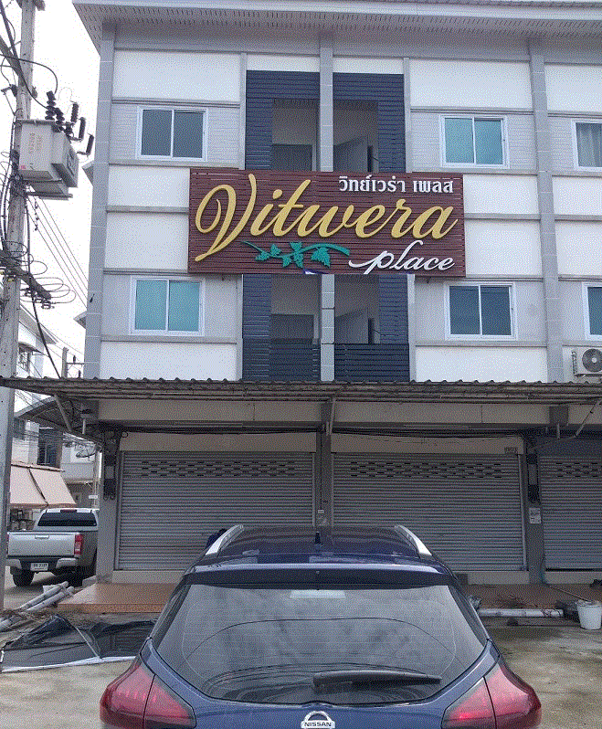 อาคารพาณิชย์หลุดจำนอง ธ.ธนาคารกรุงเทพ มะขามเตี้ย เมืองสุราษฎร์ธานี สุราษฎร์ธานี