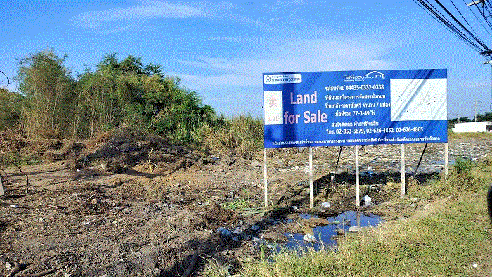 ที่ดินหลุดจำนอง ธ.ธนาคารกรุงเทพ ขุนแก้ว นครชัยศรี นครปฐม